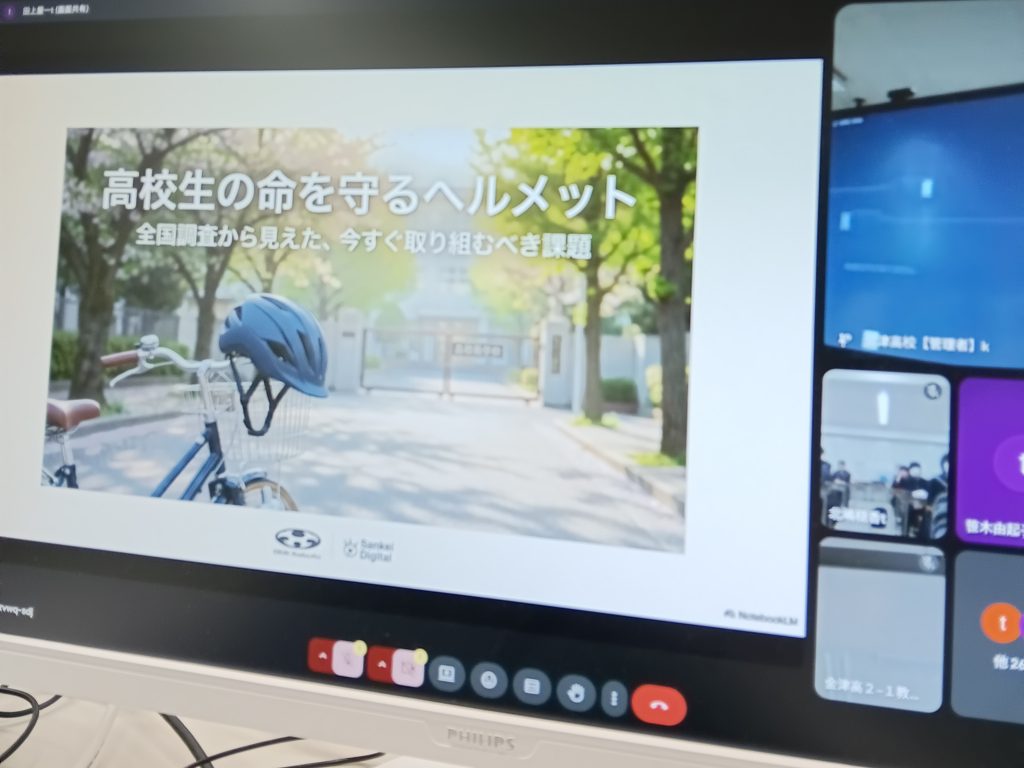 長期休業前交通安全教室　～自転車の交通違反青切符制度導入・ヘルメット着用について～