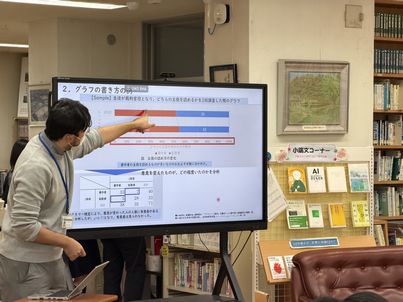 生徒対象　第３回統計研修会