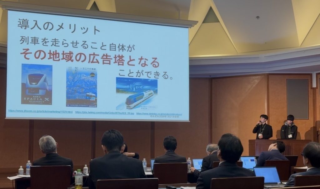 未来探究祭 Final STAGEでの発表