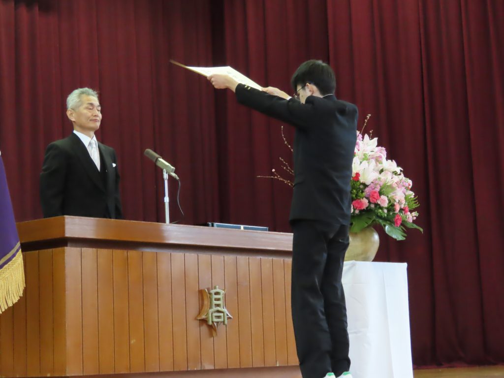 第４１回卒業証書授与式を挙行しました