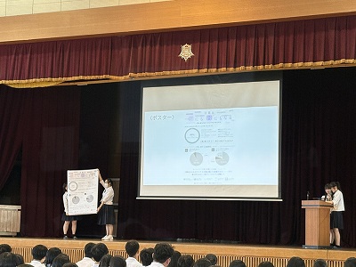 第３学年　校内探究コンテスト【決勝】