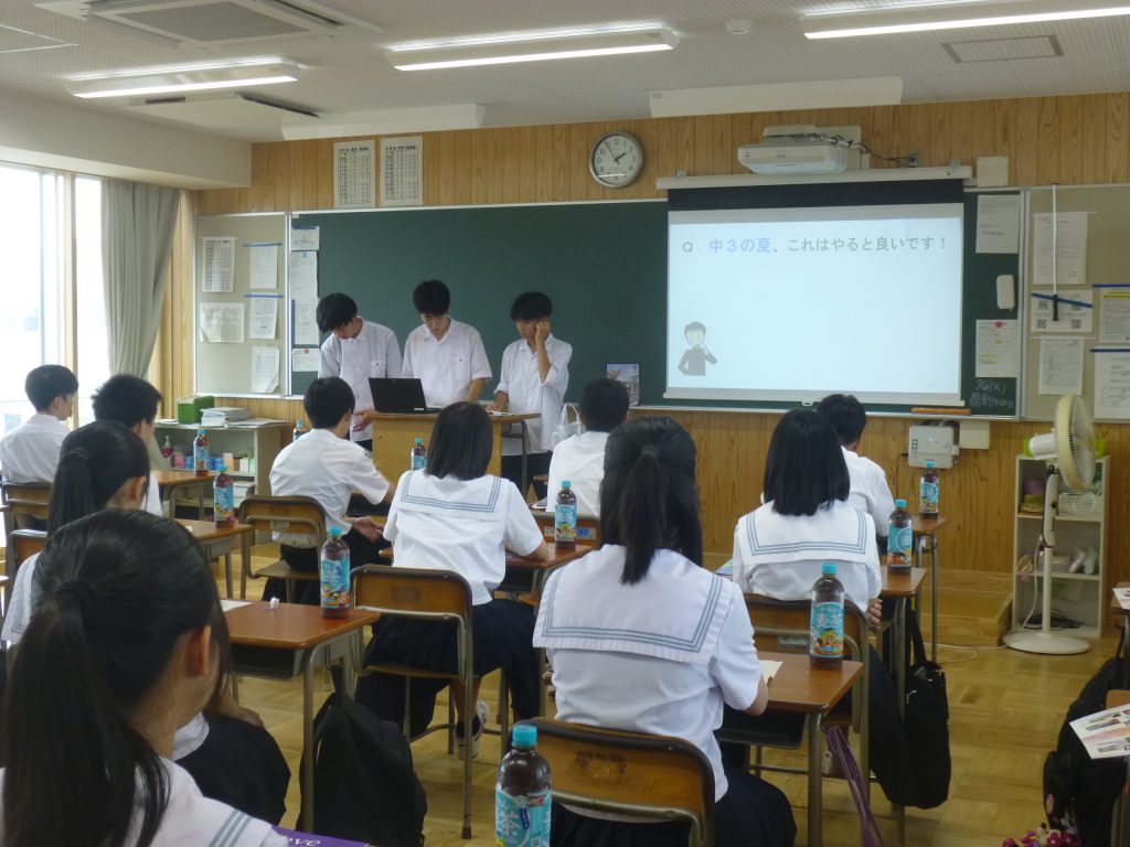 体験入学2026