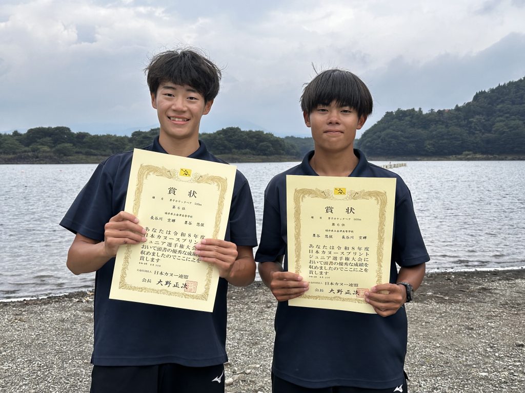 カヌースプリント部　文部科学大臣杯入賞