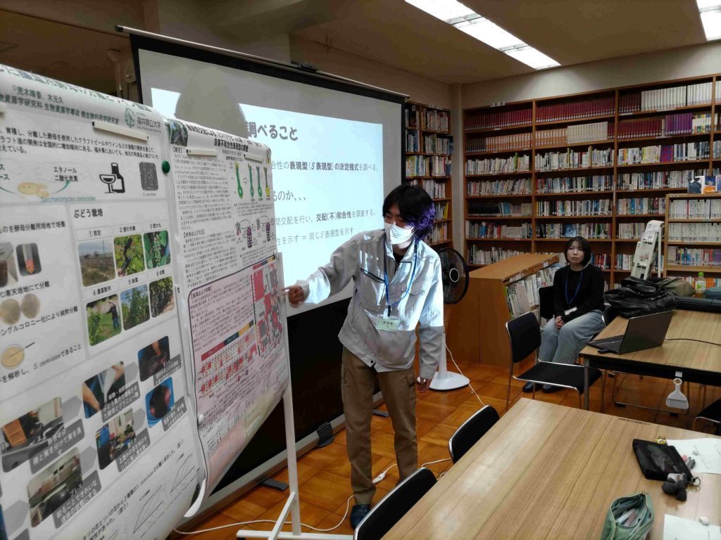食農環境ゼミ②（福井県立大学生物資源学部との高大連携事業）【DX】